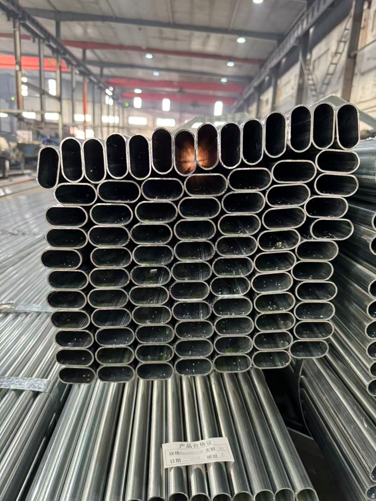 Galvanized Special-Shaped Tube category cover image